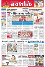 Navshakti Epaper