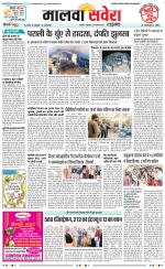 Malwa Savera - Old