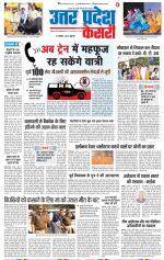 Meerut - Punjab Kesari