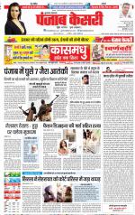 Bijnor - Punjab Kesari