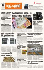 NewAge Business Daily