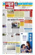 NewsToday,Jaipur