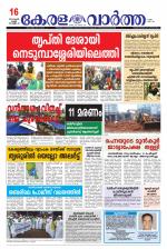 Kerala Vartha
