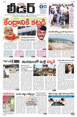 Leader Telugu Daily