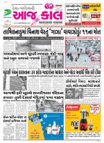 Bhavnagar