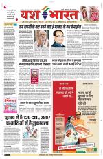 Yashbharat Bhopal+ Daak