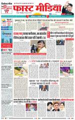 Daily Fast Media / दैनिक फ़ास्ट मीडिया