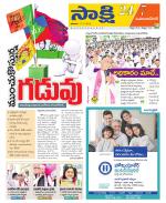 Mahabubnagar District