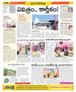 Mahabubnagar Constituencies