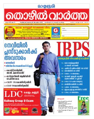 Thozhilvartha-2013 November 30