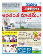 Nellore