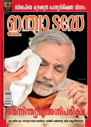 India Today Malayalam-4th December 2013