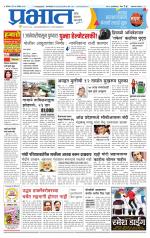 अहमदनगर आवृत्ती