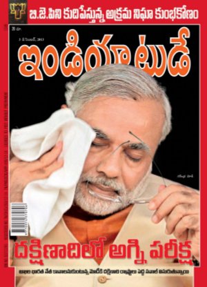 India Today Telugu-3rd December 2013