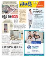 Vijayanagaram District