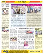 Vijayanagaram Constituencies