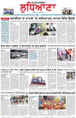 Punjabi Tribune (Ludhiana)