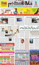 farooqui Tanzeem- Patna