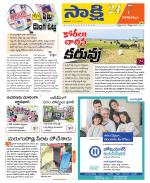 Visakhapatnam District - Old