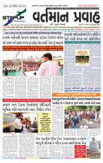 VARTMAN PRAVAH Daily