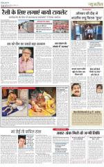 Dainik Jagran