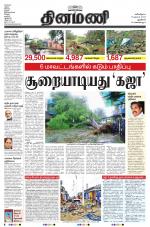 Dinamani - New Delhi