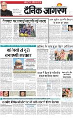 Dainik Jagran