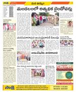 Khammam Constituencies