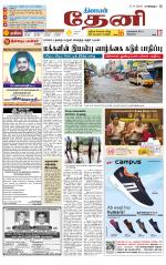 Theni-Madurai Supplement