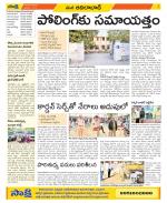 Adilabad Constituencies