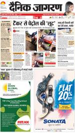 Ranchi Hindi ePaper, Ranchi Hindi Newspaper - InextLive