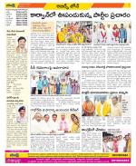 Hyderabad Constituencies