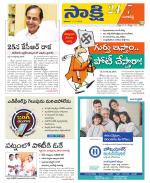 Ranga Reddy District