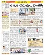 Ranga Reddy Constituencies