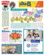 Siddipet District