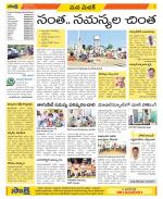 Medak Constituencies