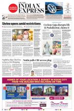 The New Indian Express-Kollam