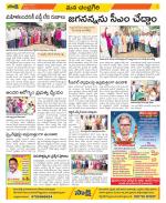 Chittoor Constituencies