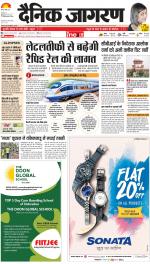 Meerut Hindi ePaper, Meerut Hindi Newspaper - InextLive