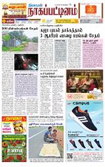Nagai-Trichy Supplement