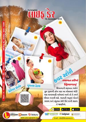 79 Issue 10 November 2018