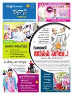 Bhadradri Kothagudem