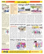 Hanamakonda Constituencies