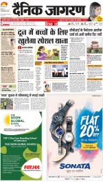Dehradun Hindi ePaper, Dehradun Hindi Newspaper - InextLive