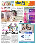 SPSR Nellore District