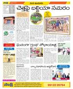 Nizamabad Constituencies