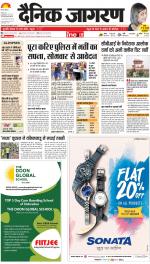 Lucknow Hindi ePaper, Lucknow Hindi Newspaper - InextLive