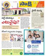 Jayashankar District