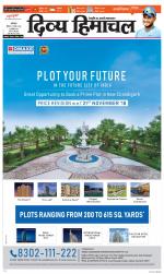 Divya Himachal Dharamsala