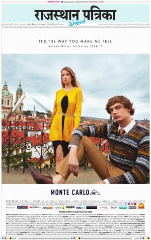 Dholpur Rajasthan Patrika